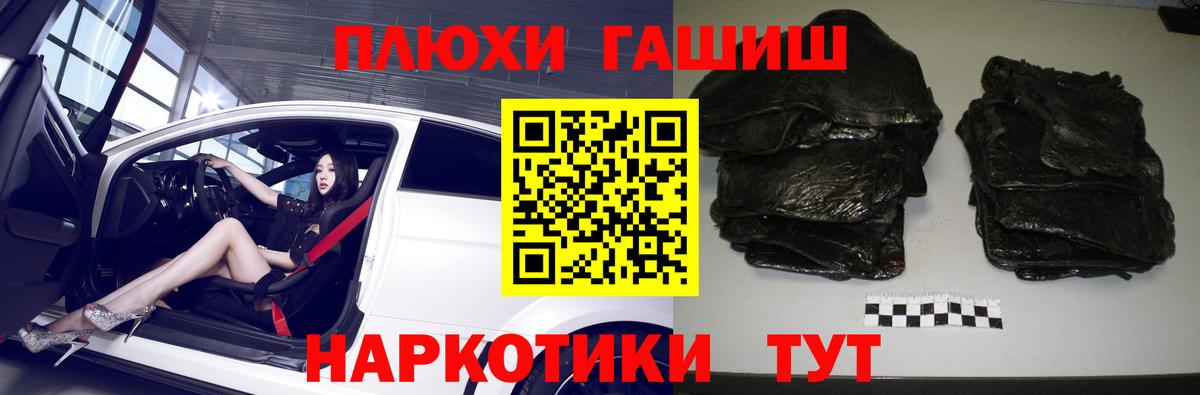Гашиш Ice-O-Lator Кострома