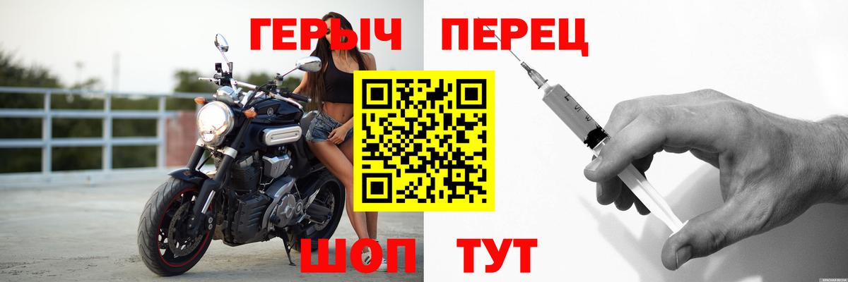 Героин Афган Кострома