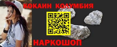 гидра Бузулук