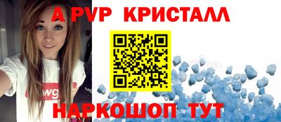 a pvp Будённовск
