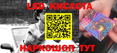 гидра Бузулук
