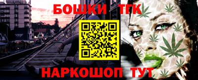 гидра Бузулук