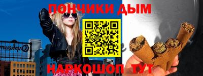 гидра Бузулук