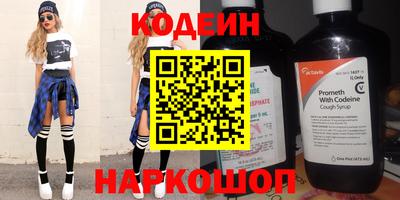 мяу мяу мука Волжский