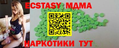гидра Бузулук