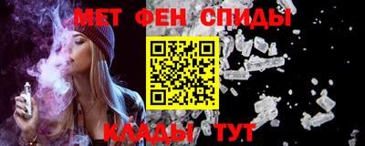 гидра Бузулук