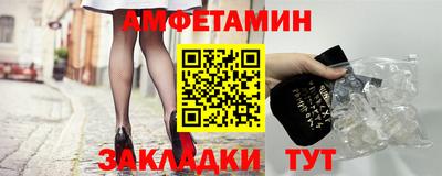 гидра Бузулук