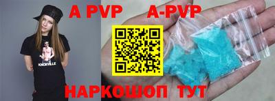 MDMA Волжск