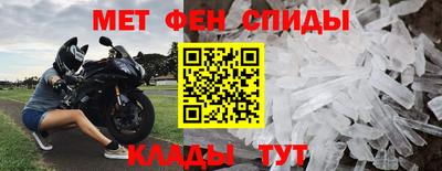 гидра Бузулук