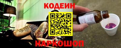 гидра Бузулук