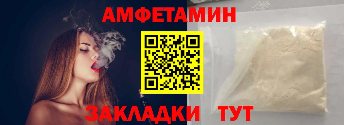 МЕТАМФЕТАМИН витя  Вход с VPN  Кострома 