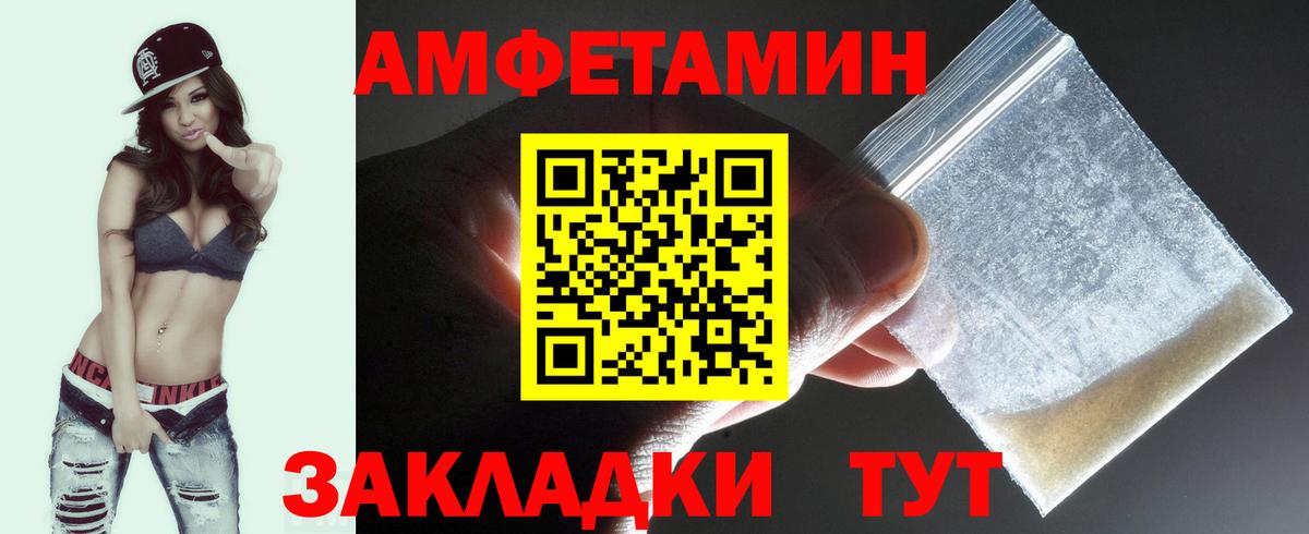 Первитин винт Кострома