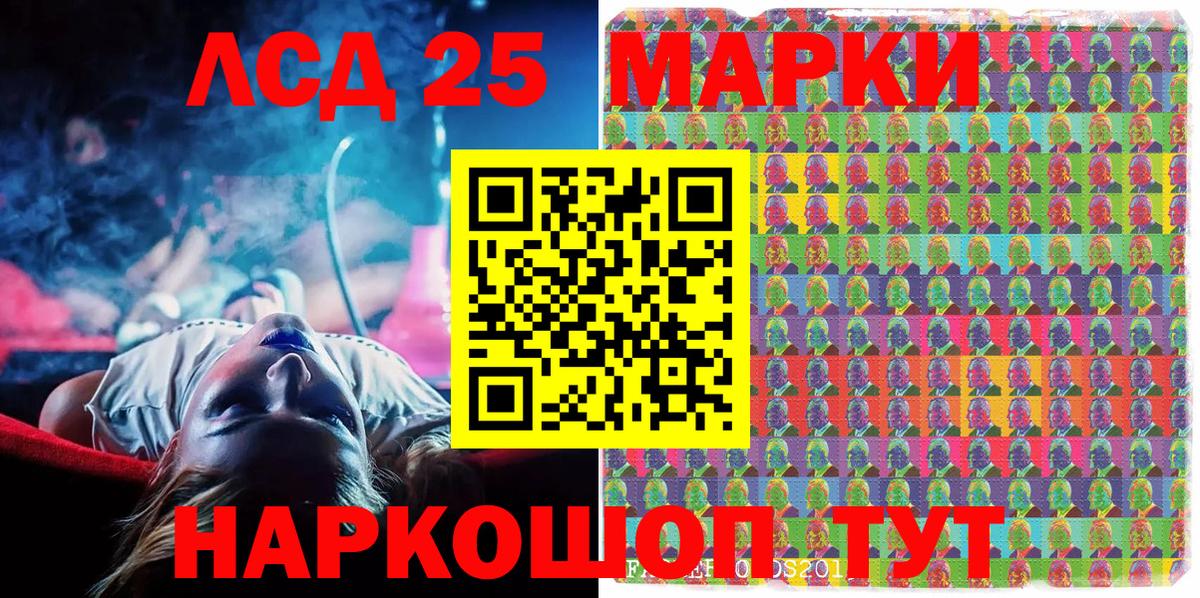 Марки N-bome 1,8мг Кострома