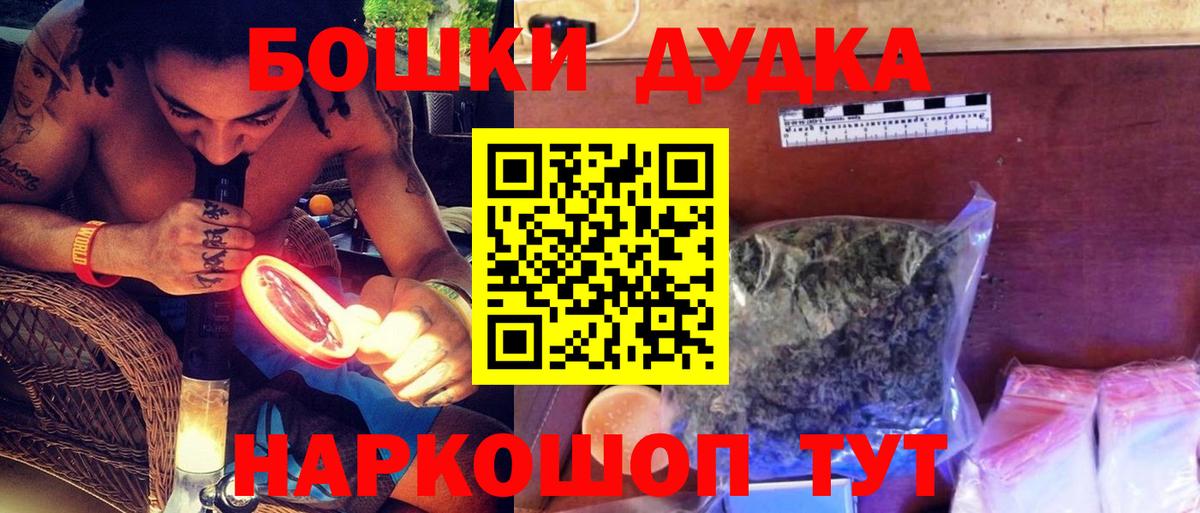 Кострома  Бошки Шишки OG Kush  Бошки марихуана семена  Шишки марихуана семена  Вход с VPN  Шишки марихуана гибрид 